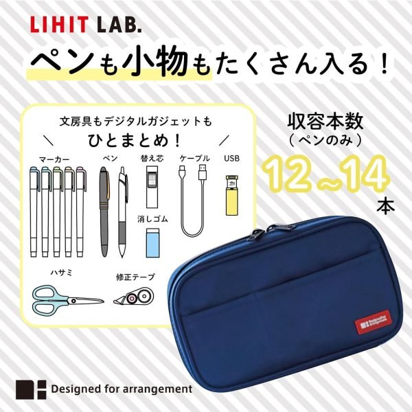 wholesale lihitlab zipper pen case, 7.9 Ã— 2 Ã— 4.7 inches, black (a7551-24) free samples